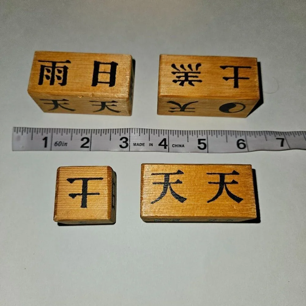 14 Handcrafted Wood Blocks Lot Asian Design Lettering Images Graphic Brown Black